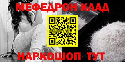 таблы Янаул
