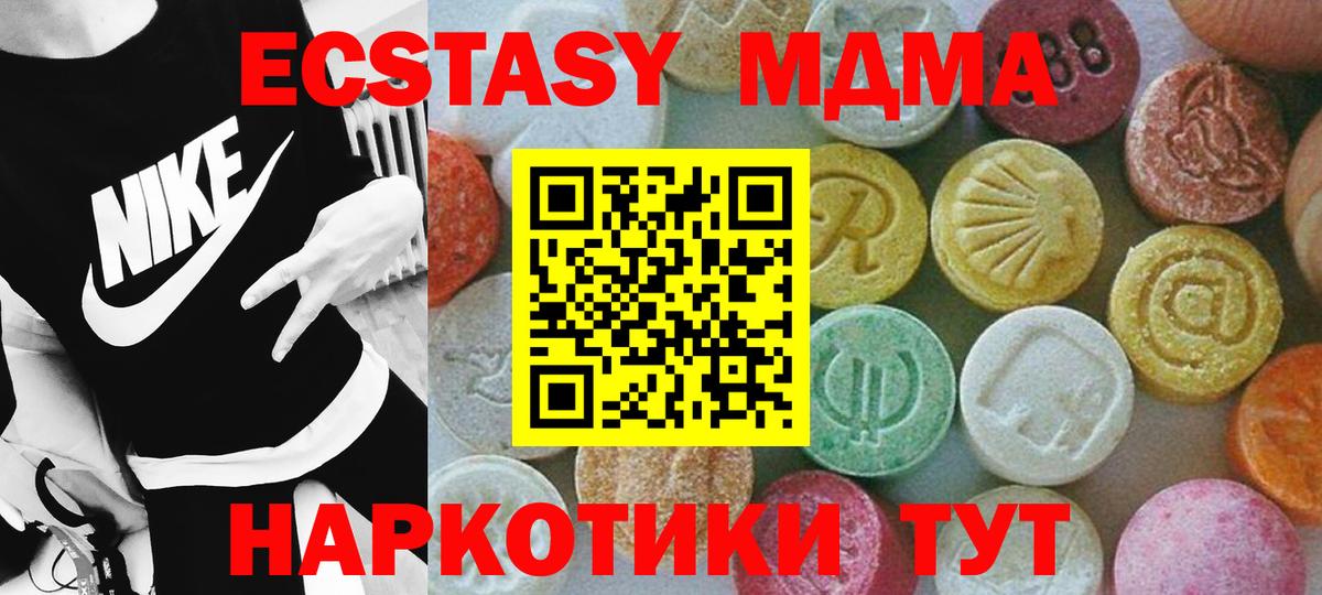 ГАШИШ  Марихуана  Клинцы  Меф МЯУ МЯУ  Вход с VPN  Мефедрон   COCAIN 