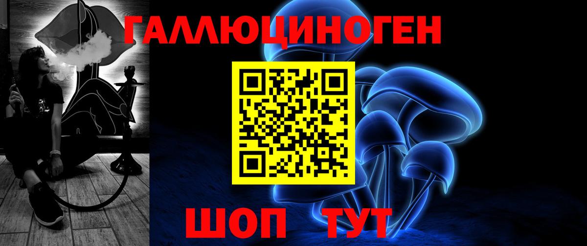 Галлюциногенные грибы прущие грибы Клинцы