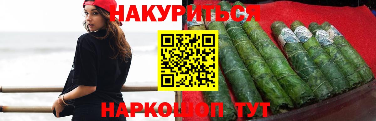 Каннабис планчик Клинцы